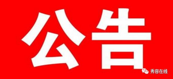 忻州最新招聘，友情與工作的交織奇遇