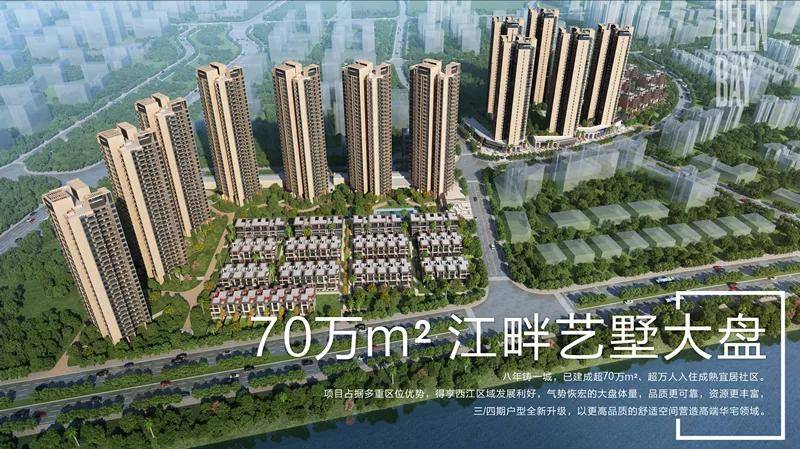 江門最新樓盤，購房指南與詳細(xì)購買步驟