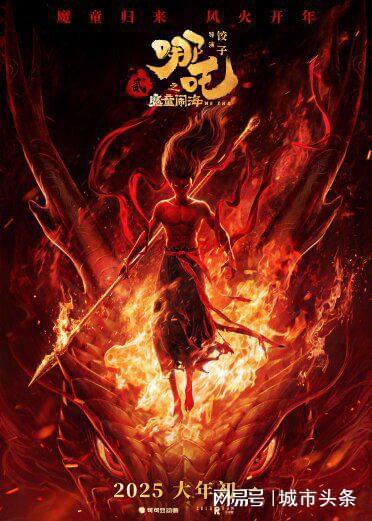 巷弄深處的神秘寶藏，中國(guó)最新動(dòng)漫電影探秘