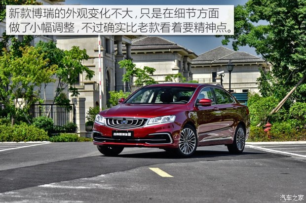 博瑞最新款，開(kāi)啟輕松愉快的探索自然之旅