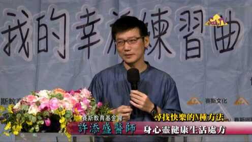 許添盛最新視頻，時代之聲的激蕩與深遠影響