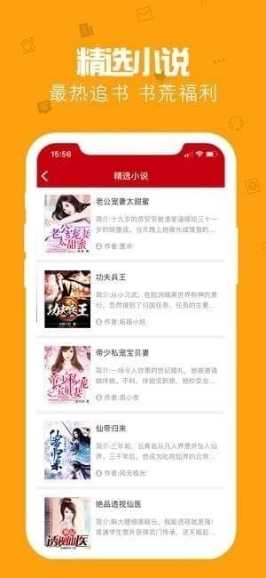 快讀最新版，極速閱讀體驗的魅力