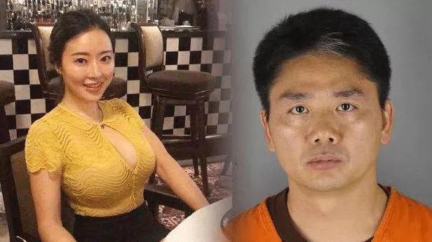 劉強東案件最新進展與探索自然美景之旅，重拾內心寧靜的探尋