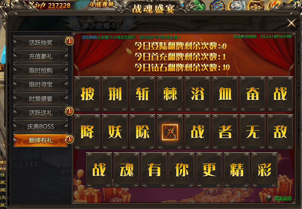 最新熱門(mén)頁(yè)游開(kāi)服表大全，一網(wǎng)打盡，挑戰(zhàn)熱門(mén)新游！