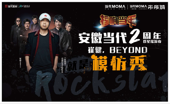 Beyond最新動態(tài)揭秘，小巷中的隱藏瑰寶，開啟一場獨特探索之旅