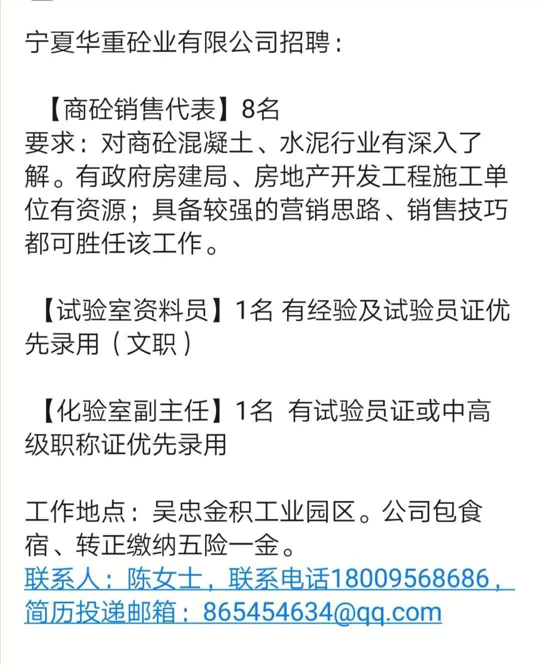 鋁廠最新招聘信息匯總，最新鋁廠招聘啟事