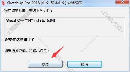 草圖大師最新版下載，一場(chǎng)充滿驚喜的探索之旅