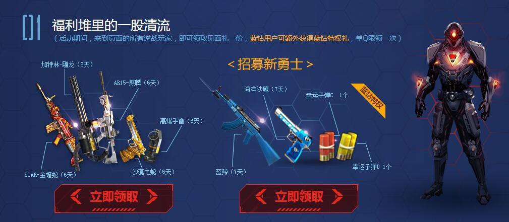 逆戰(zhàn)活動專區(qū)最新探險活動，自然美景之旅，探尋內(nèi)心平和之地