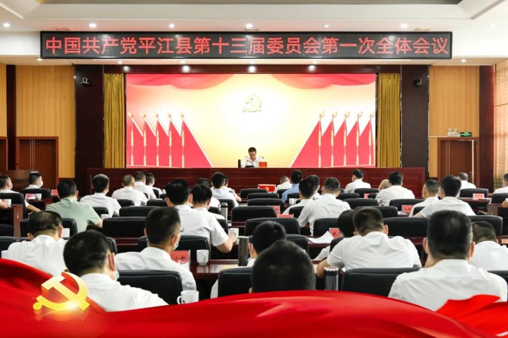 平江縣領(lǐng)導(dǎo)名單更新，與自然共舞，探尋內(nèi)心平靜之旅