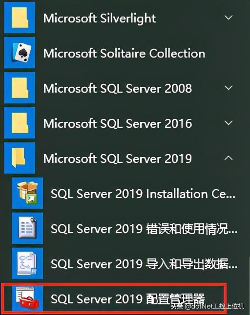SQLServer最新版本揭秘，如何融入我們的日常故事