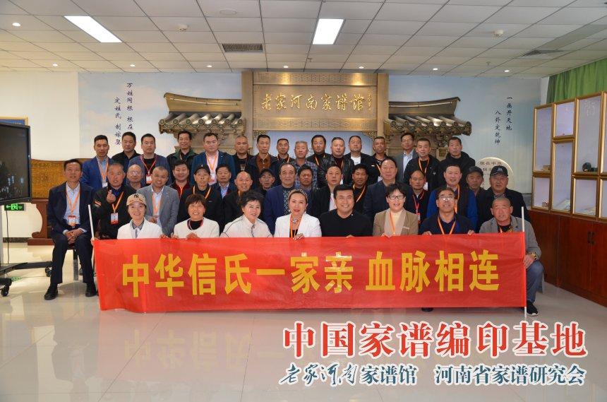 單氏家族最新家譜，多元解讀歷史、傳承與價(jià)值