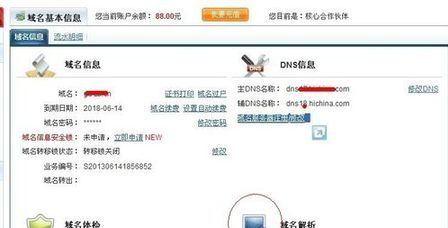 緊急通知，最新域名升級進行中