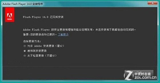 Flash Player 最新版下載及安裝步驟指南