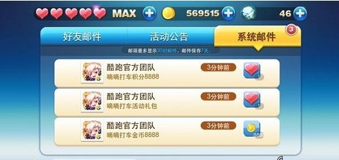 天天酷跑最新動態(tài)揭秘，時代的奔跑狂歡