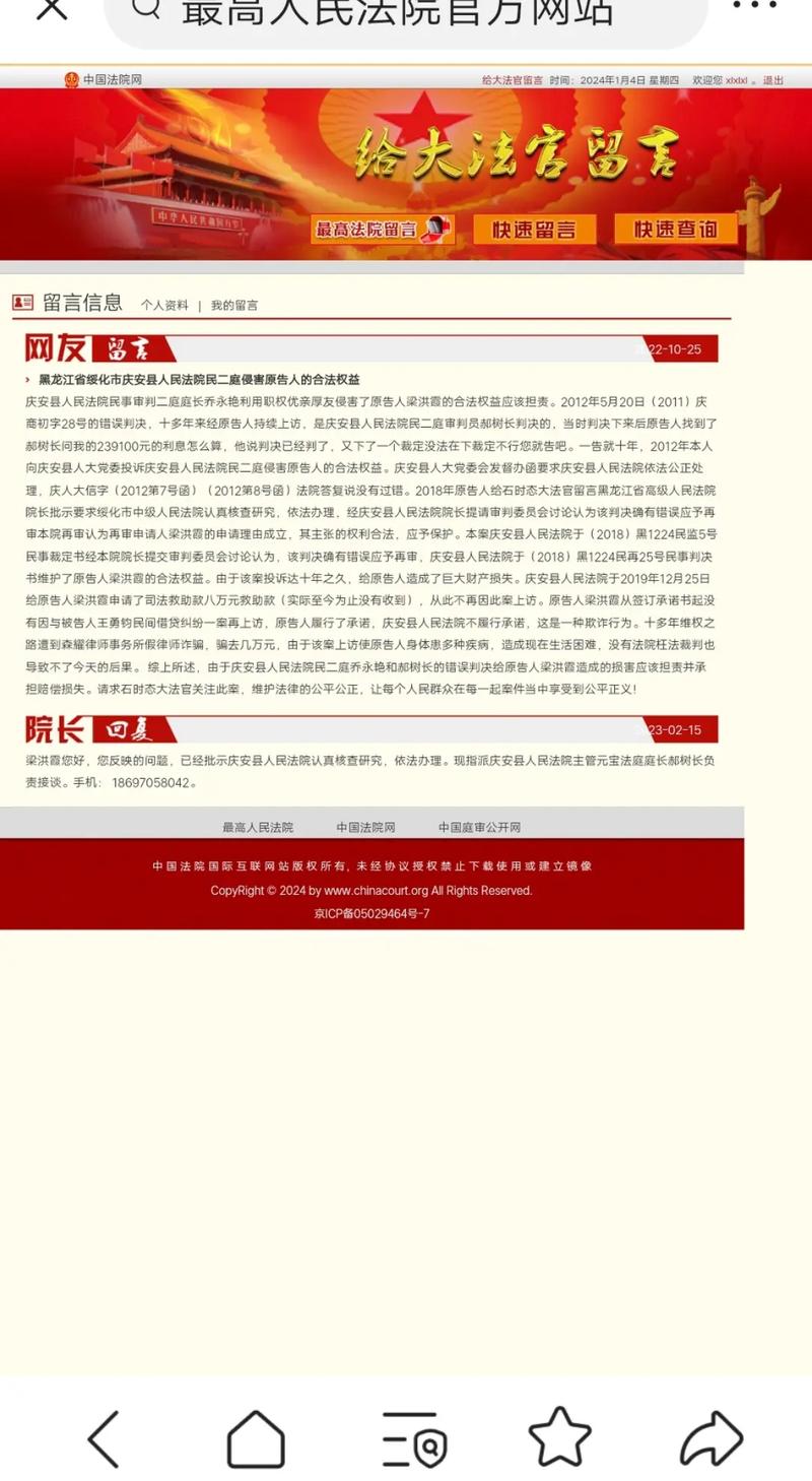 慶安貼吧最新消息全攻略，獲取與互動指南（適合初學(xué)者與進階用戶）