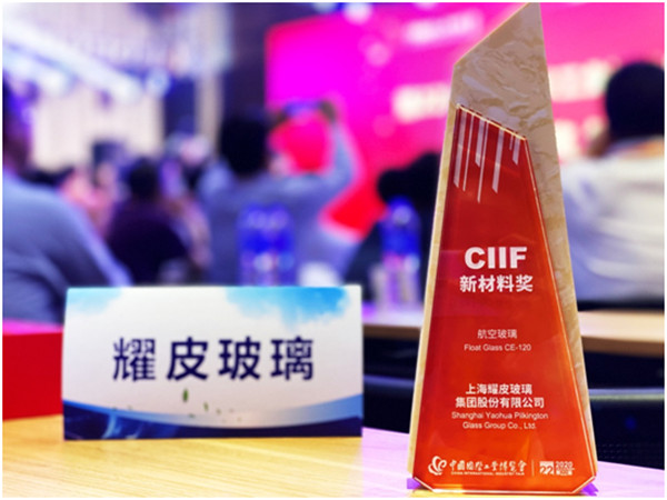 耀皮玻璃最新動(dòng)態(tài)更新，最新消息匯總