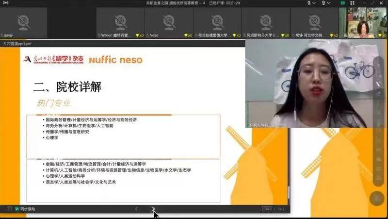 創(chuàng)智5最新動(dòng)態(tài)，學(xué)習(xí)變革的浪潮與自信成就之源