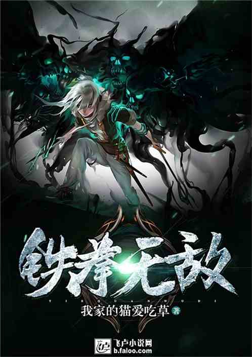 鐵拳無敵陳揚(yáng)最新更新揭秘，背景、事件與影響全解析