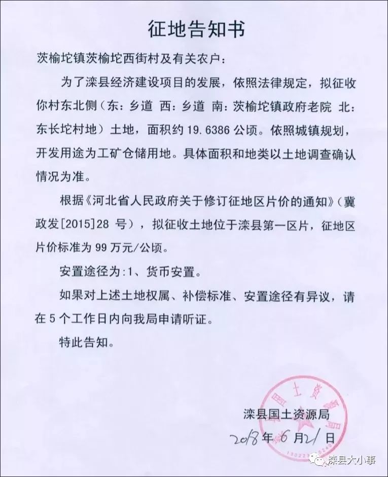 灤縣貼吧更新，小鎮(zhèn)趣事與深厚友情紐帶最新消息