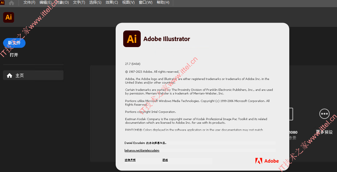 Illustrator最新版，數(shù)字繪畫領(lǐng)域的璀璨明珠