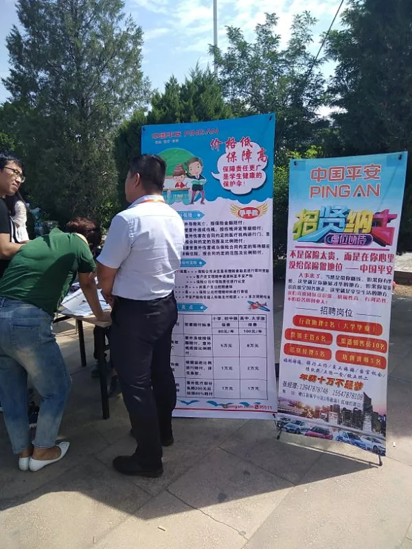 磴口最新招聘，變化帶來(lái)自信，學(xué)習(xí)鑄就未來(lái)之路