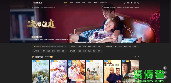 看看屋，最新電影的發(fā)現(xiàn)與觀賞平臺