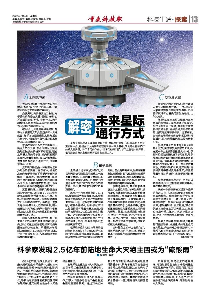 科技前沿新聞，引領(lǐng)未來，感受科技的魅力