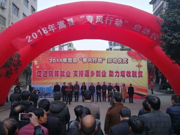 嵩縣最新招聘啟航，自信成就之旅從這里開始