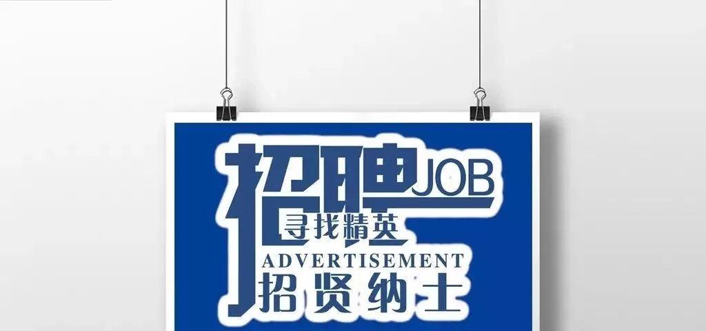 紫云最新招聘，與大自然同行，開啟內(nèi)心平和之旅