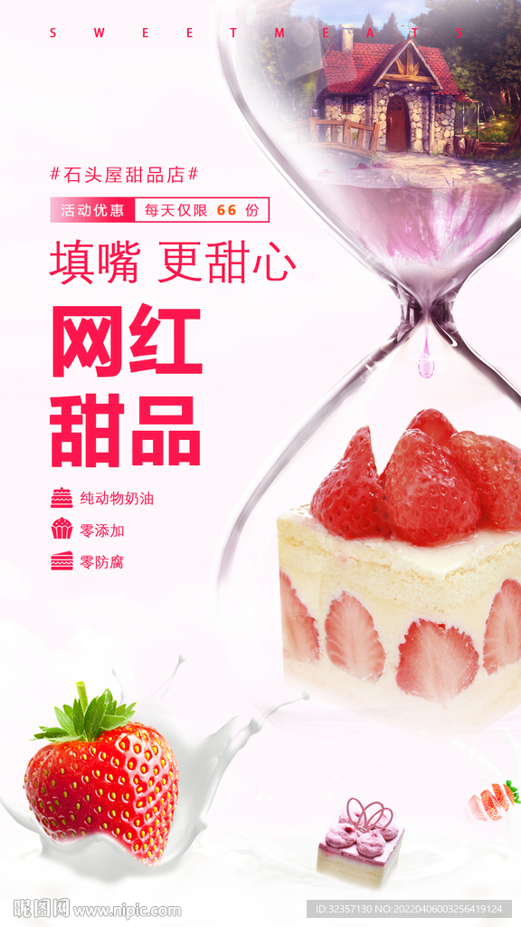 最新網(wǎng)紅甜品盛宴，味蕾的狂歡與獨特體驗論述