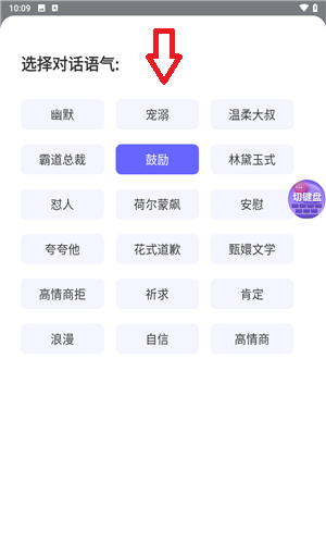 最新聊天軟件2025，社交生活的多彩篇章