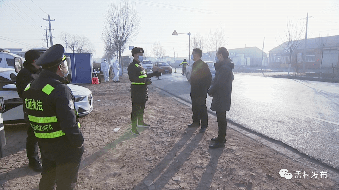 孟村最新新聞報(bào)道