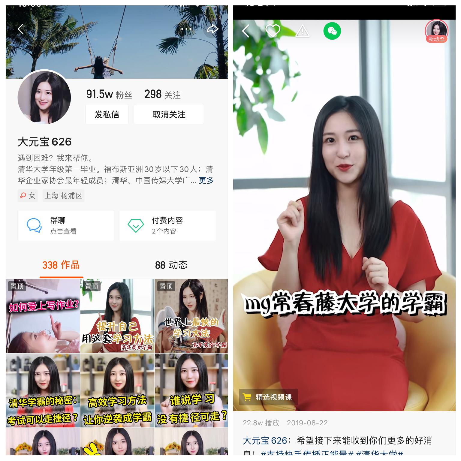 快手最新個(gè)人介紹，日常趣事分享與友情紐帶的連結(jié)