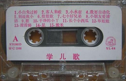 兒童最新歌曲，時(shí)代旋律與童年印記的完美結(jié)合