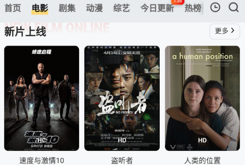 手機(jī)在線最新影片，巷弄深處的影視寶藏探索之旅