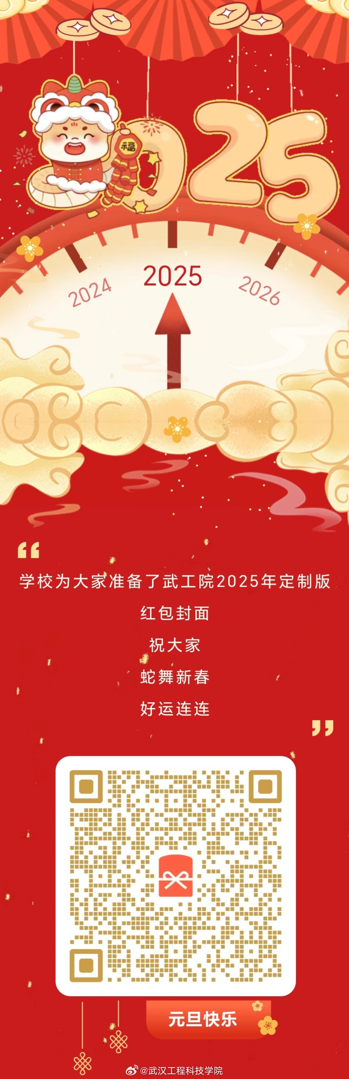 工程廠房燈具 第115頁