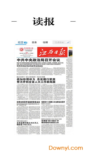 金溪最新新聞，擁抱自然，心靈寧?kù)o之旅