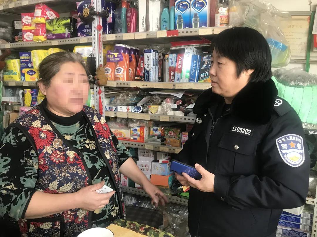 昌圖最新新聞報道