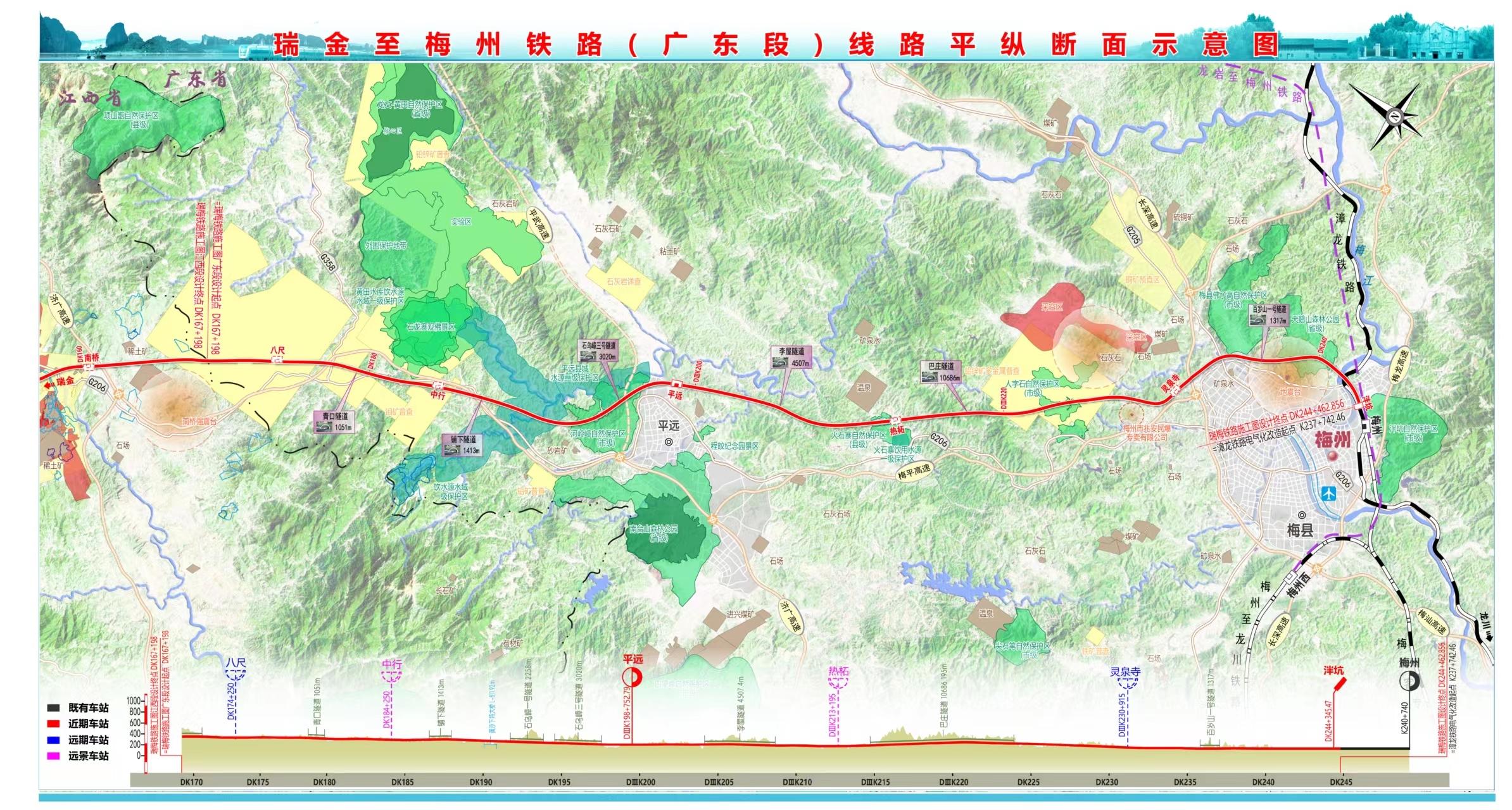梅州鐵路最新規(guī)劃，駛向自然的詩(shī)意之旅啟程