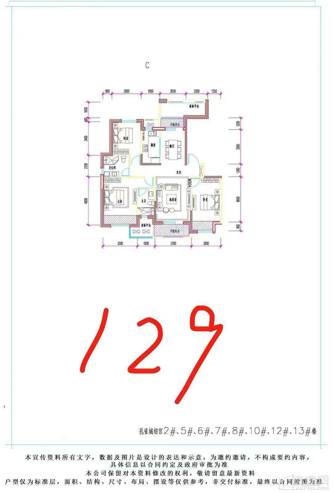 工礦燈具 第109頁