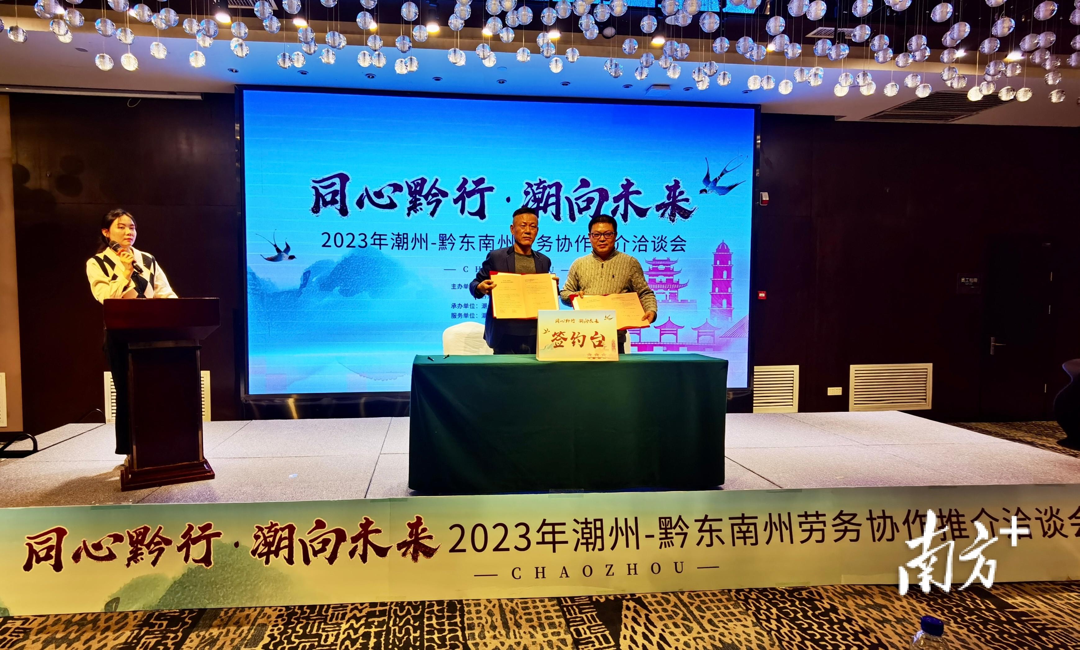 潮州最新招工信息，小城春天里的職業(yè)機(jī)遇故事