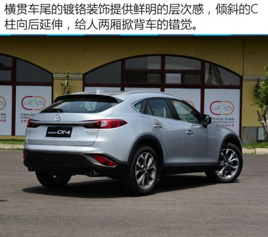 最新CX4，駕馭變化，自信之旅的啟程