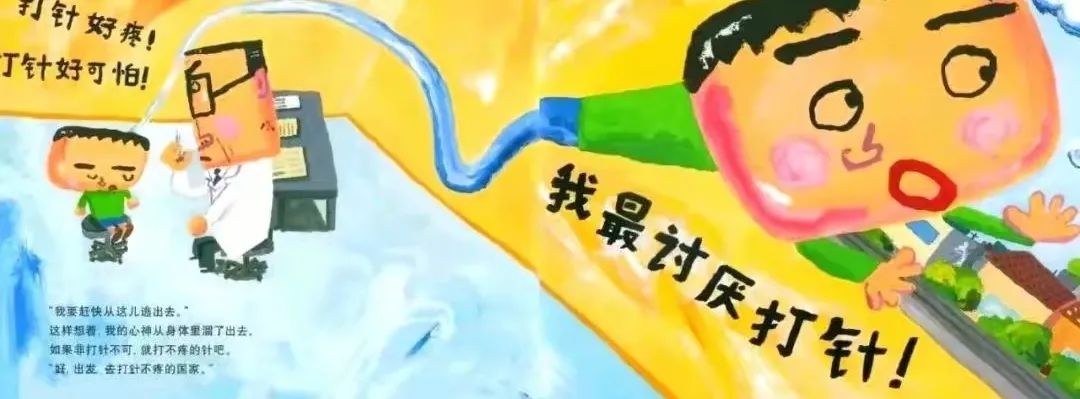 科技新品驚艷登場(chǎng)，最新同好打針故事與智能生活體驗(yàn)