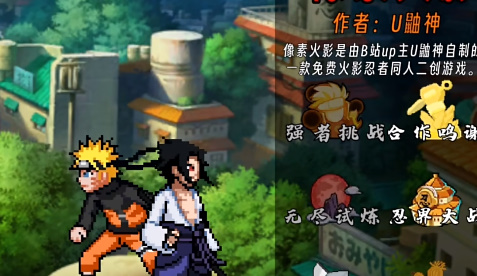 火影最新游戲探索，小巷隱藏寶藏的游戲世界揭秘！