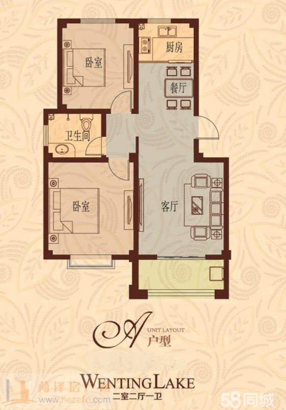 成武最新房源，夢(mèng)想之屋，學(xué)習(xí)之光，變化之力匯總