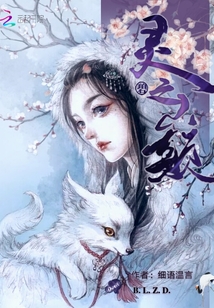 君約最新小說揭秘科技新品，未來生活的無限可能