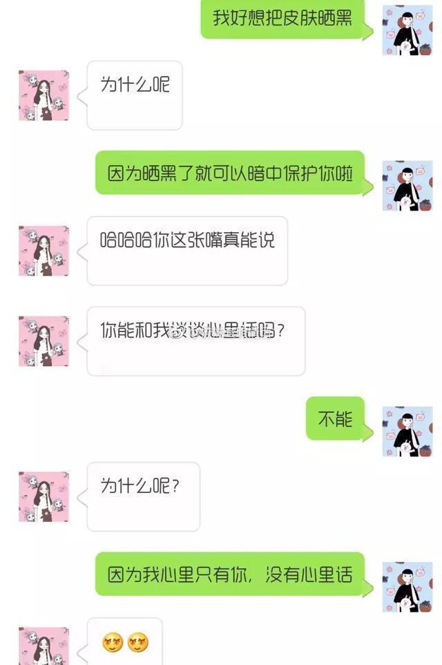 掌握最新撩妹套路，情感引導(dǎo)的藝術(shù)之道