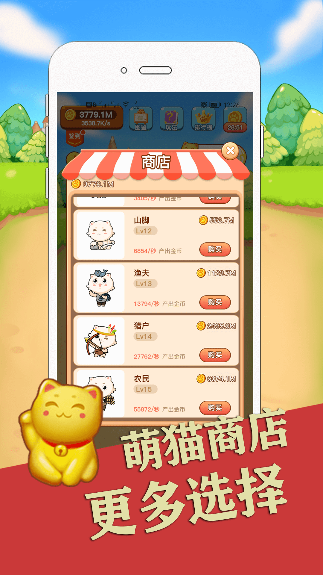 喵咪最新下載攻略，無限暢玩等你來！