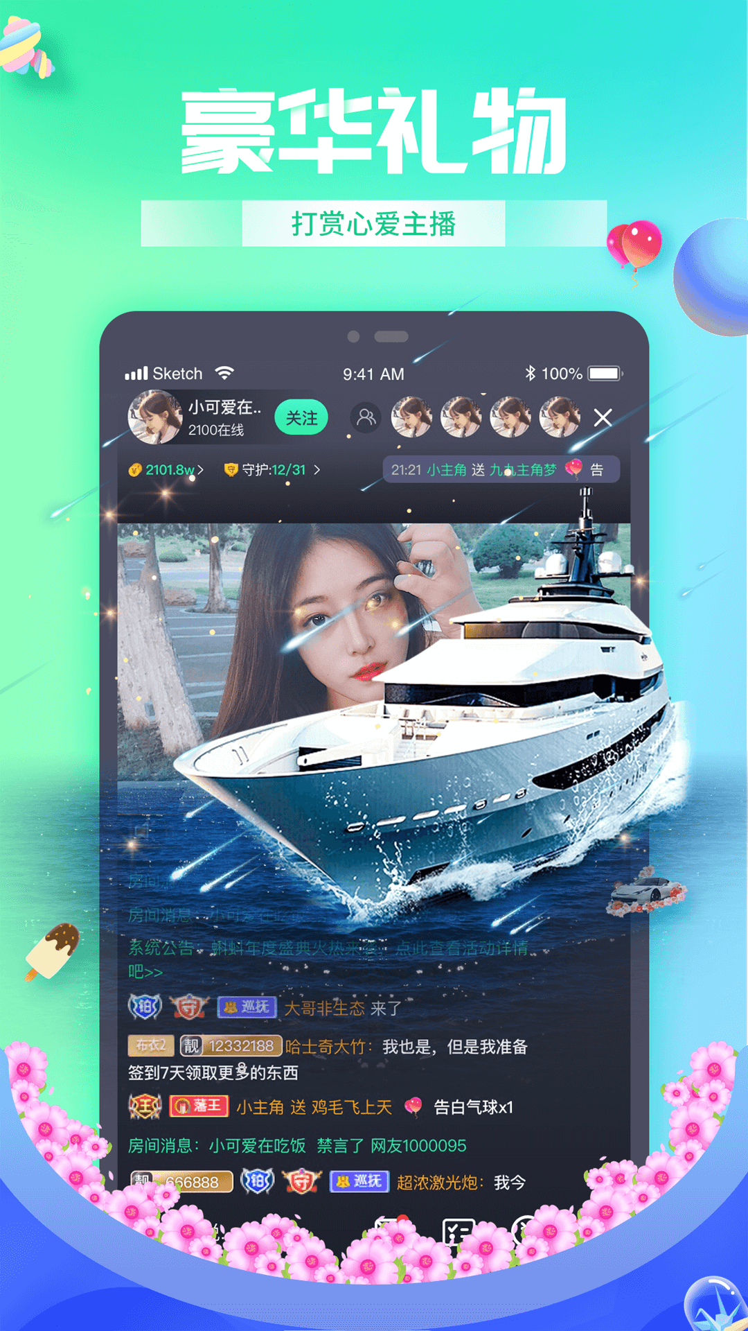 蝌蚪網(wǎng)最新視頻，變化、自信與成就感助力成長之翼