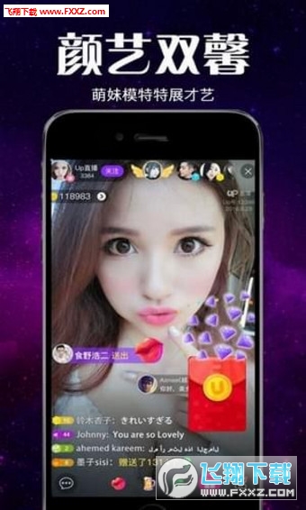 最新直播平臺分享及選擇使用指南，如何開始直播之旅的詳細步驟